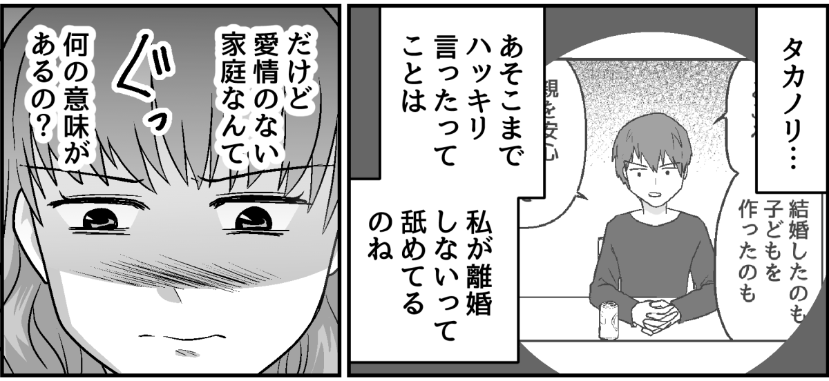 6_1_2
