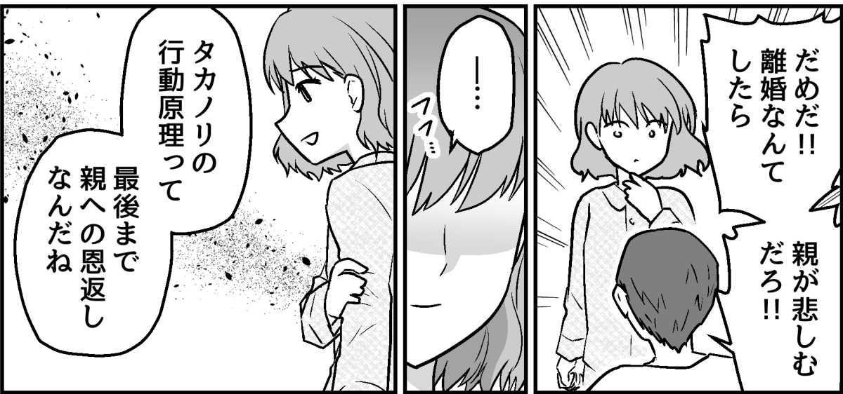 6_2_3