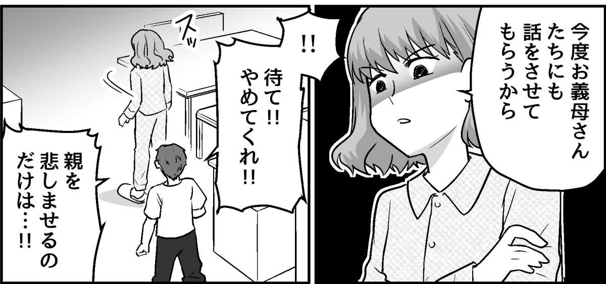 6_3_3
