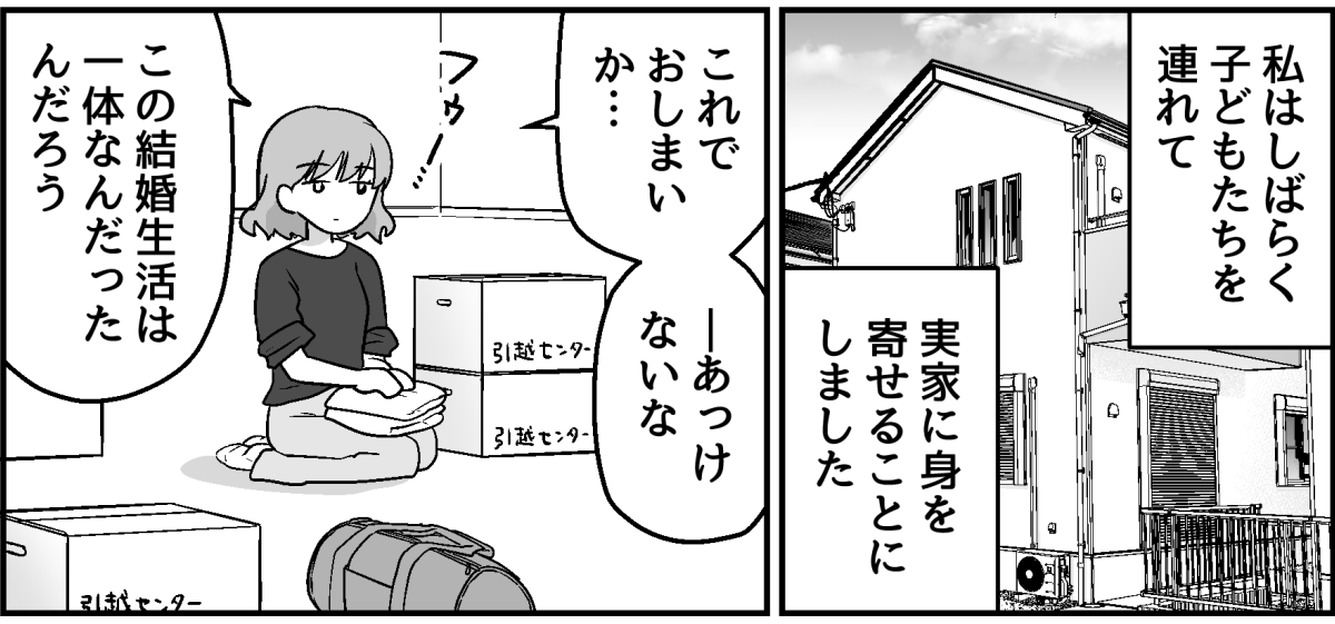 8_1_2