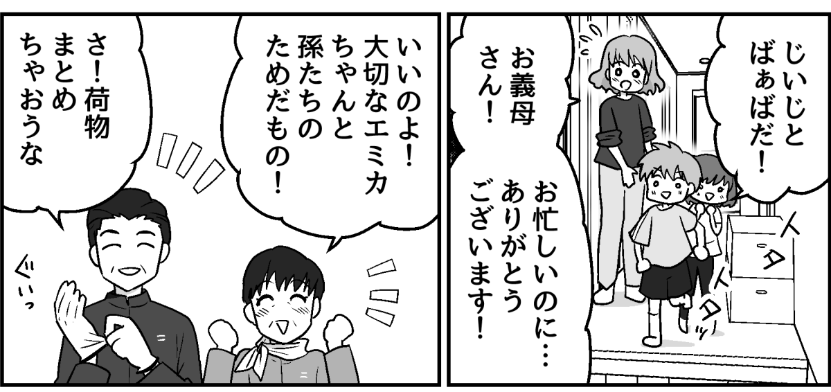 8_2_2