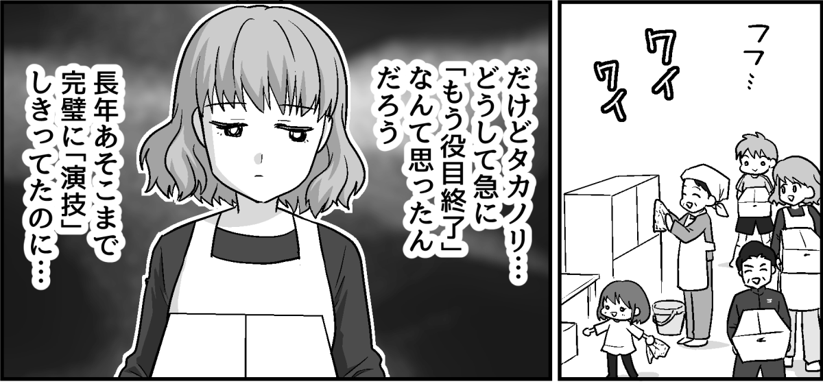 8_3_1