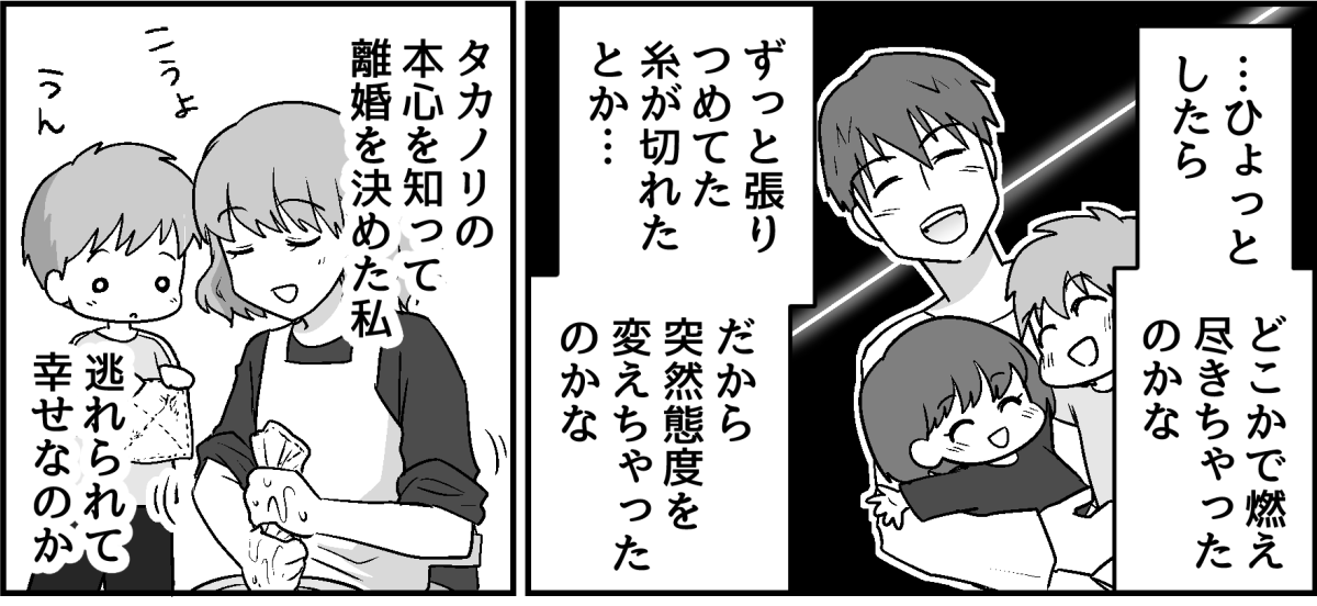 8_3_2