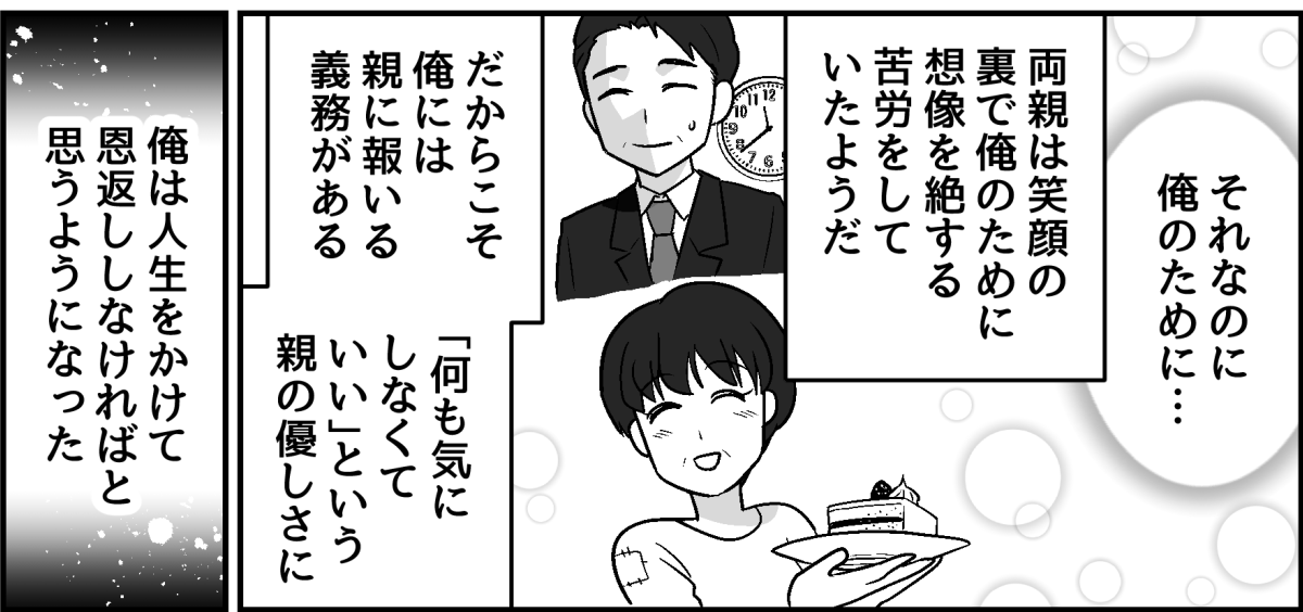 9_1_3