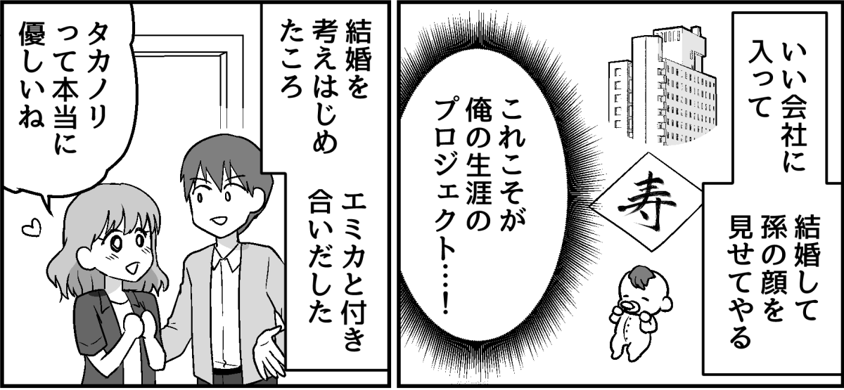 9_2_1