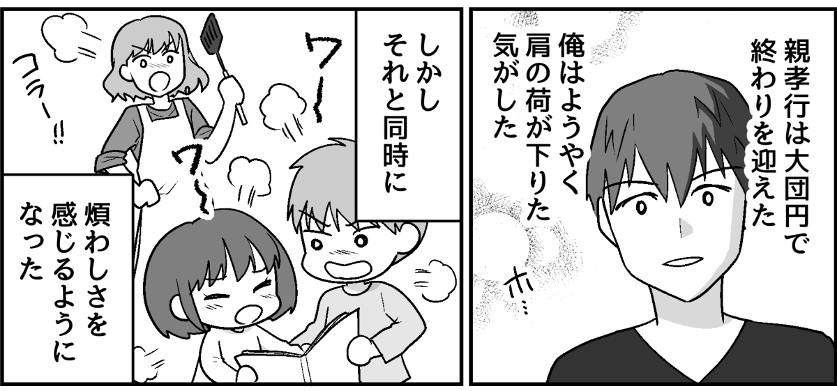 9_3_2