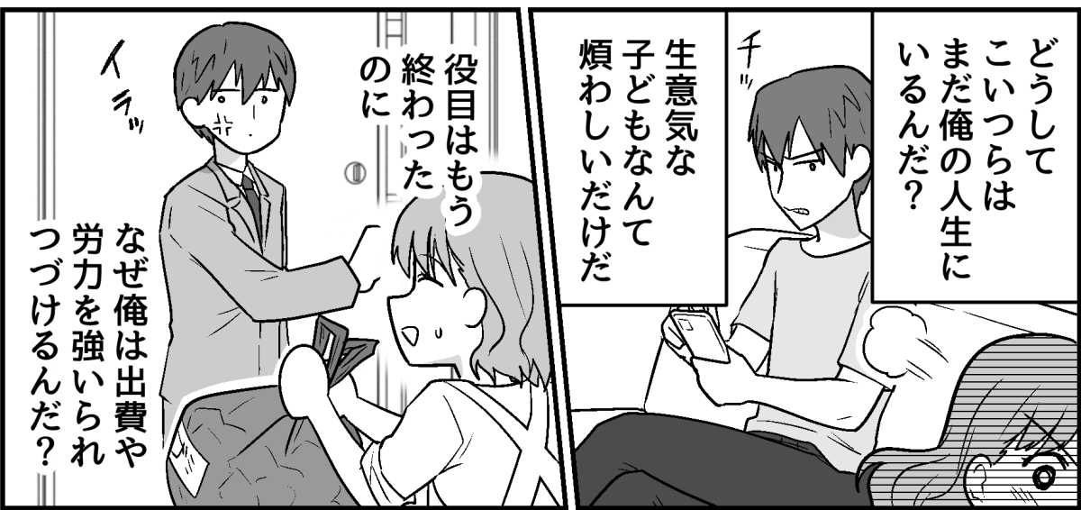9_3_3