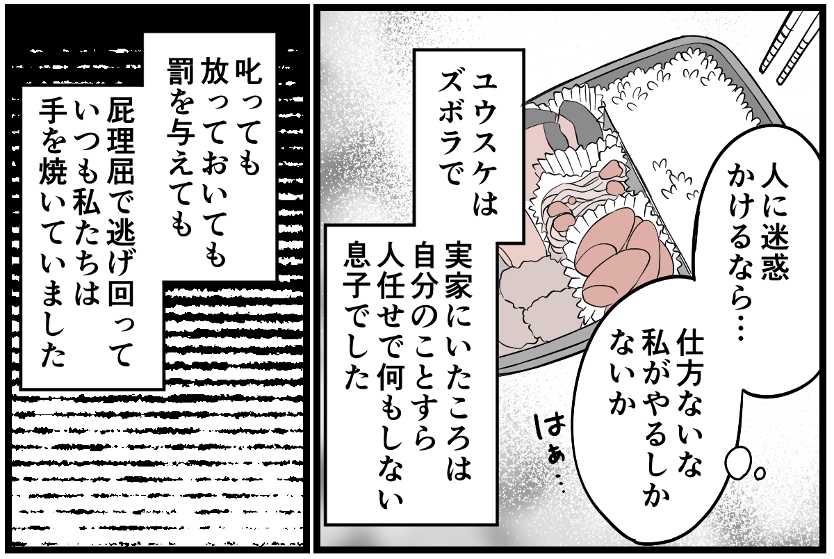 2_1_2 (51)