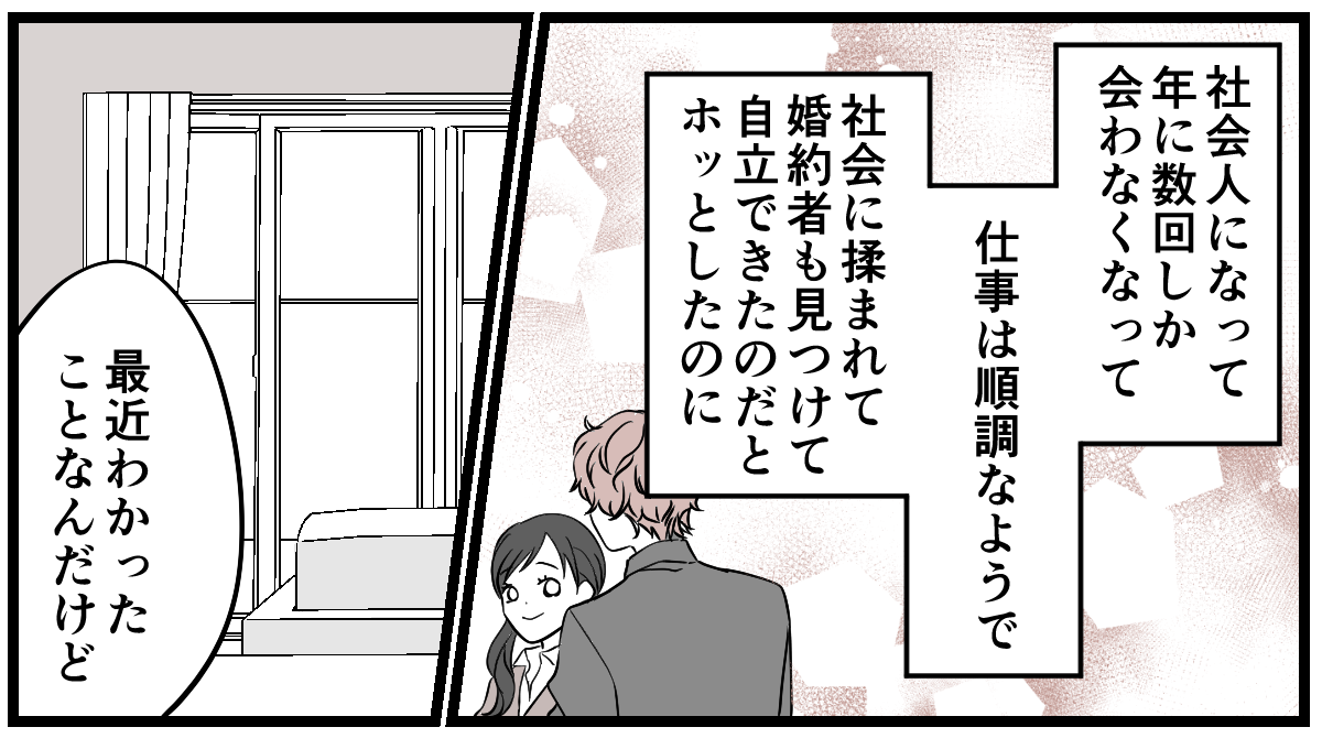2_2_1 (52)