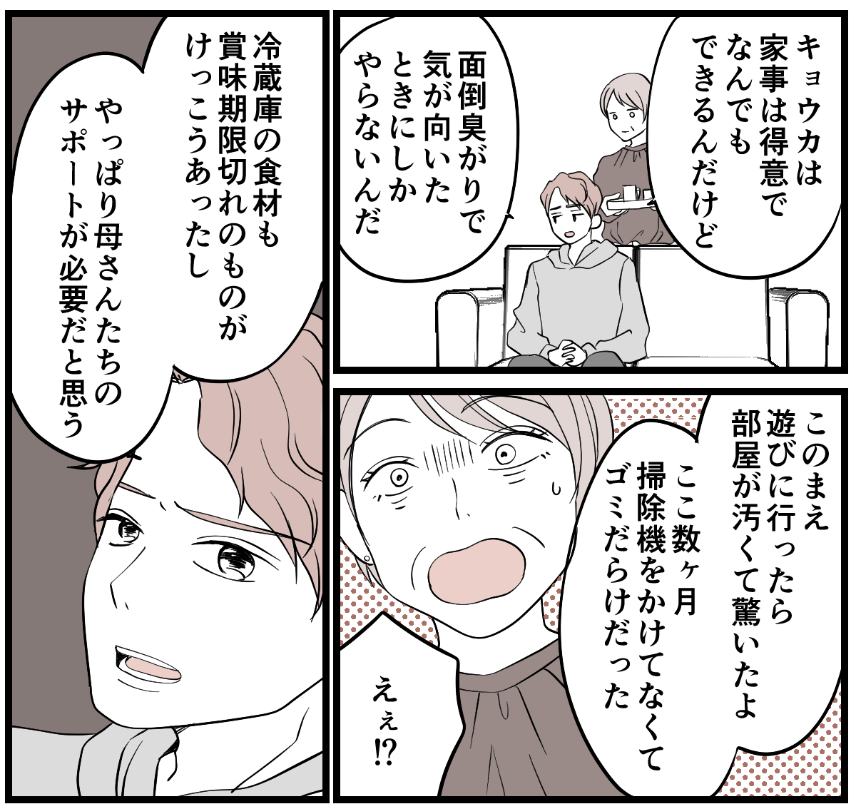 2_2_2 (51)