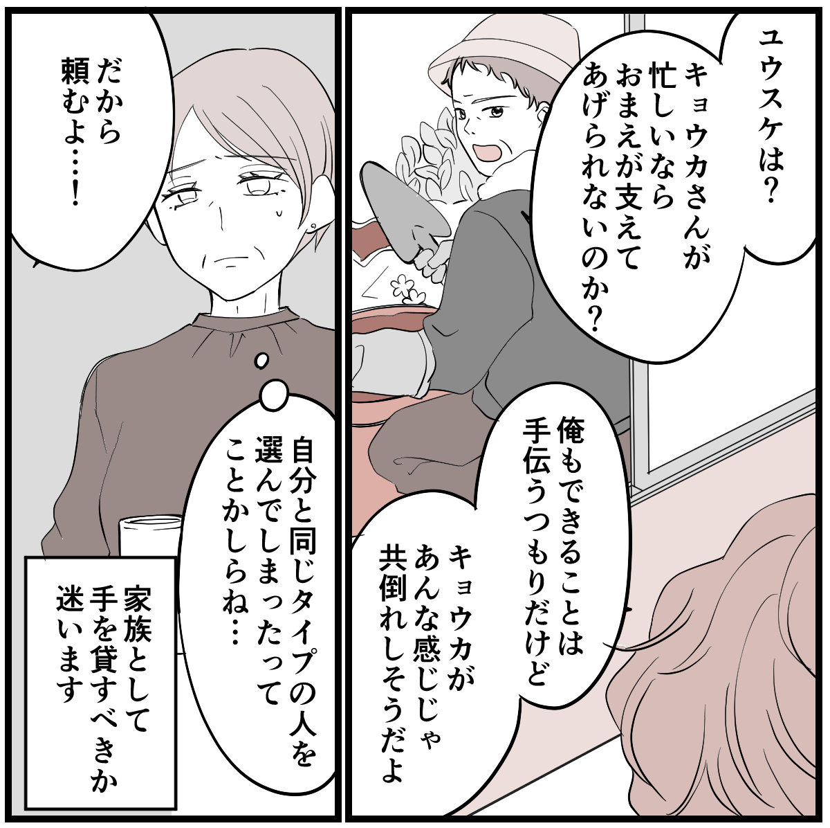 2_3_2 (51)