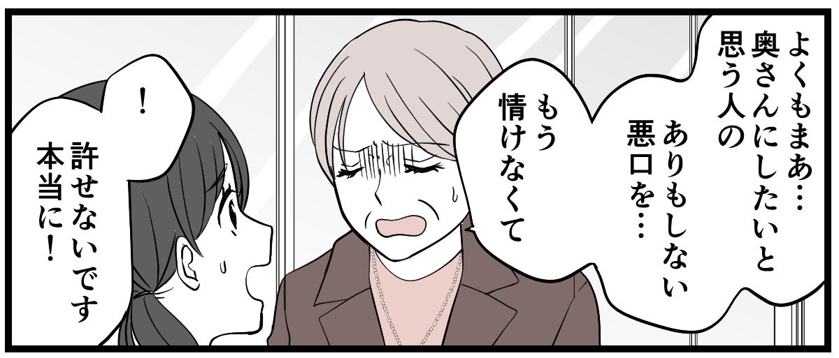 4_2_2 (31)