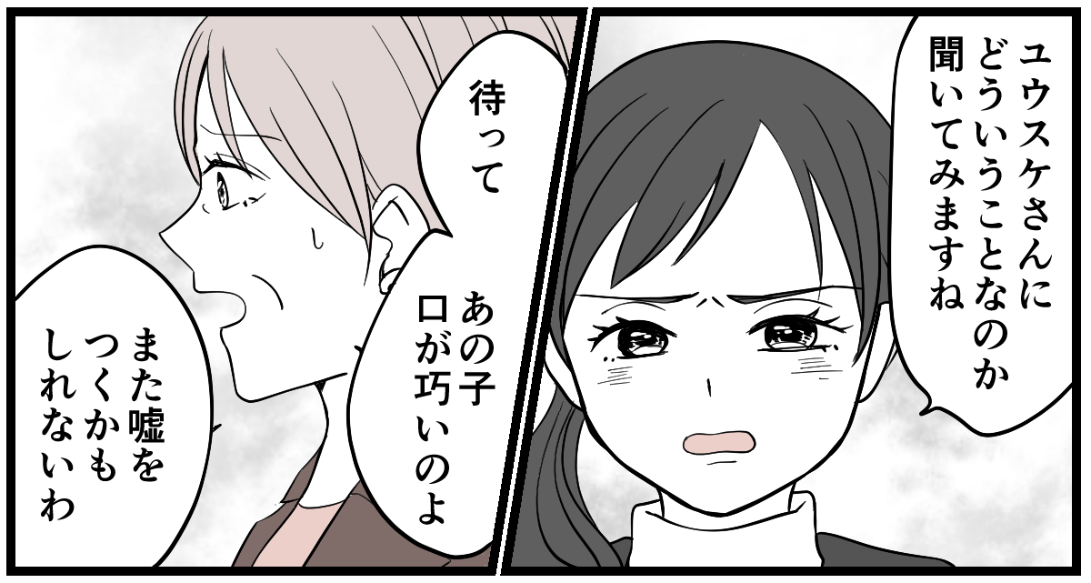 4_2_3 (18)