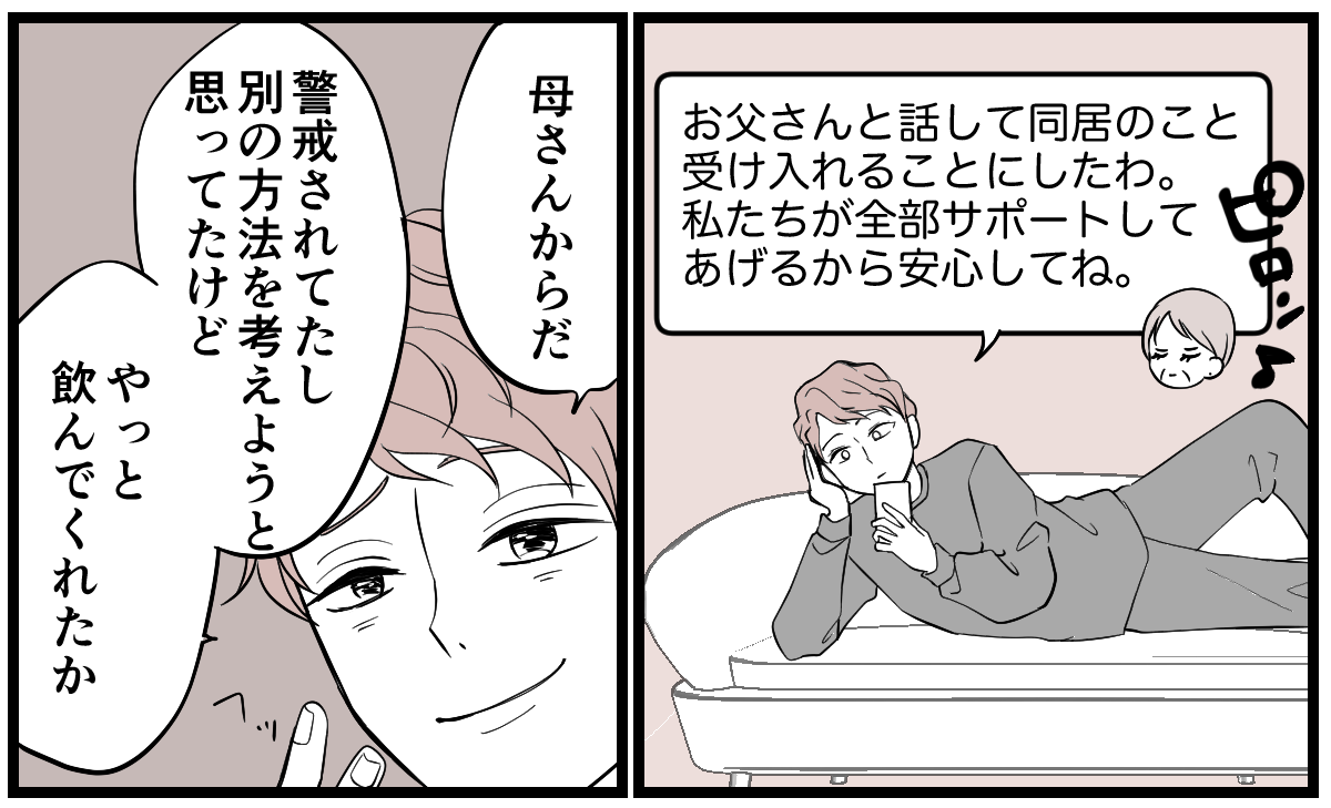 4_3_1 (32)