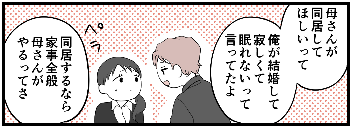 8_1_2 (3)