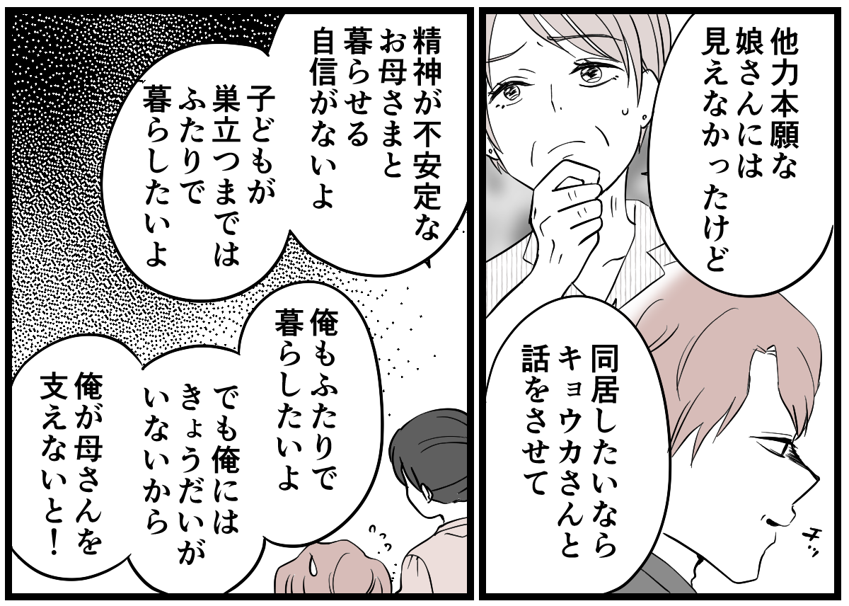 8_1_3 (2)