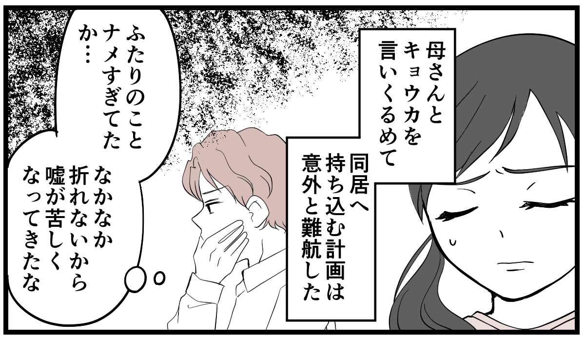 8_2_1 (3)