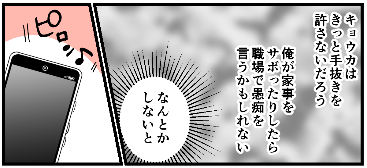 8_2_3 (2)
