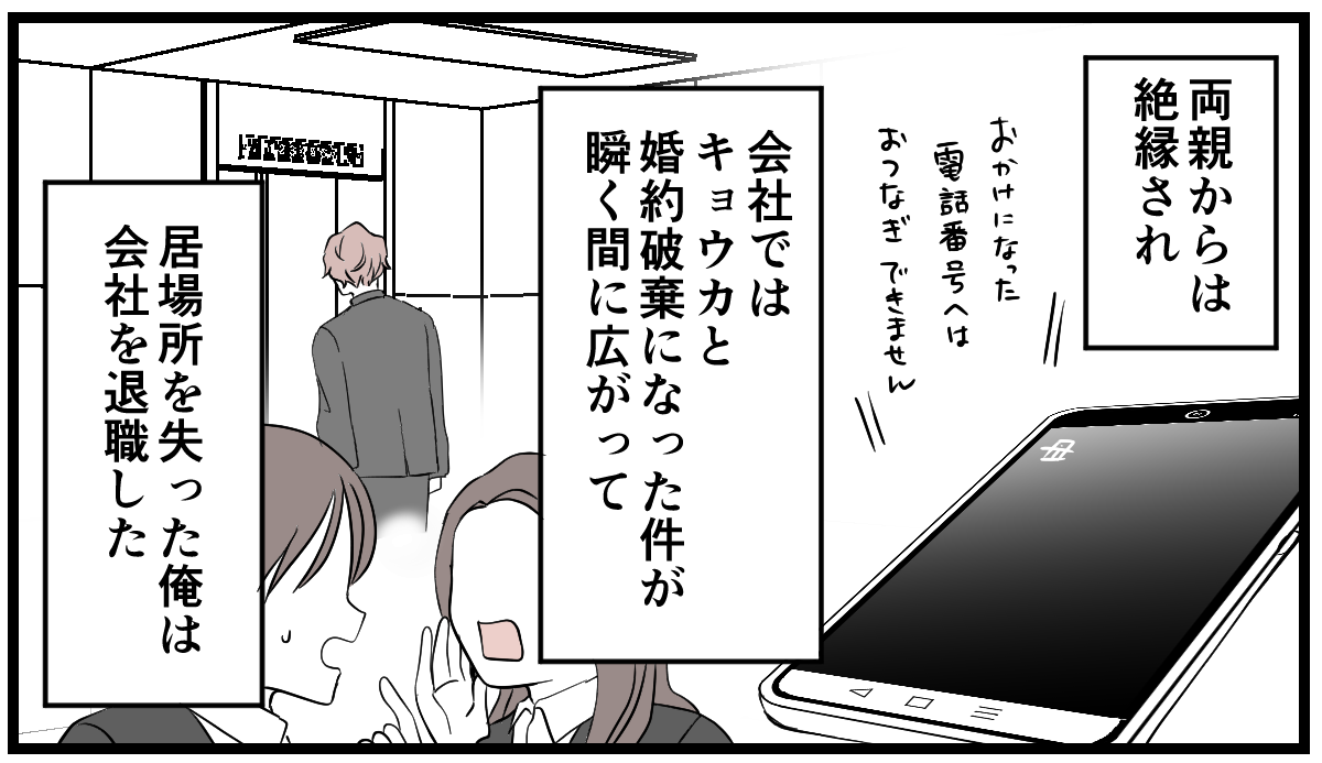 9_2_1 (3)
