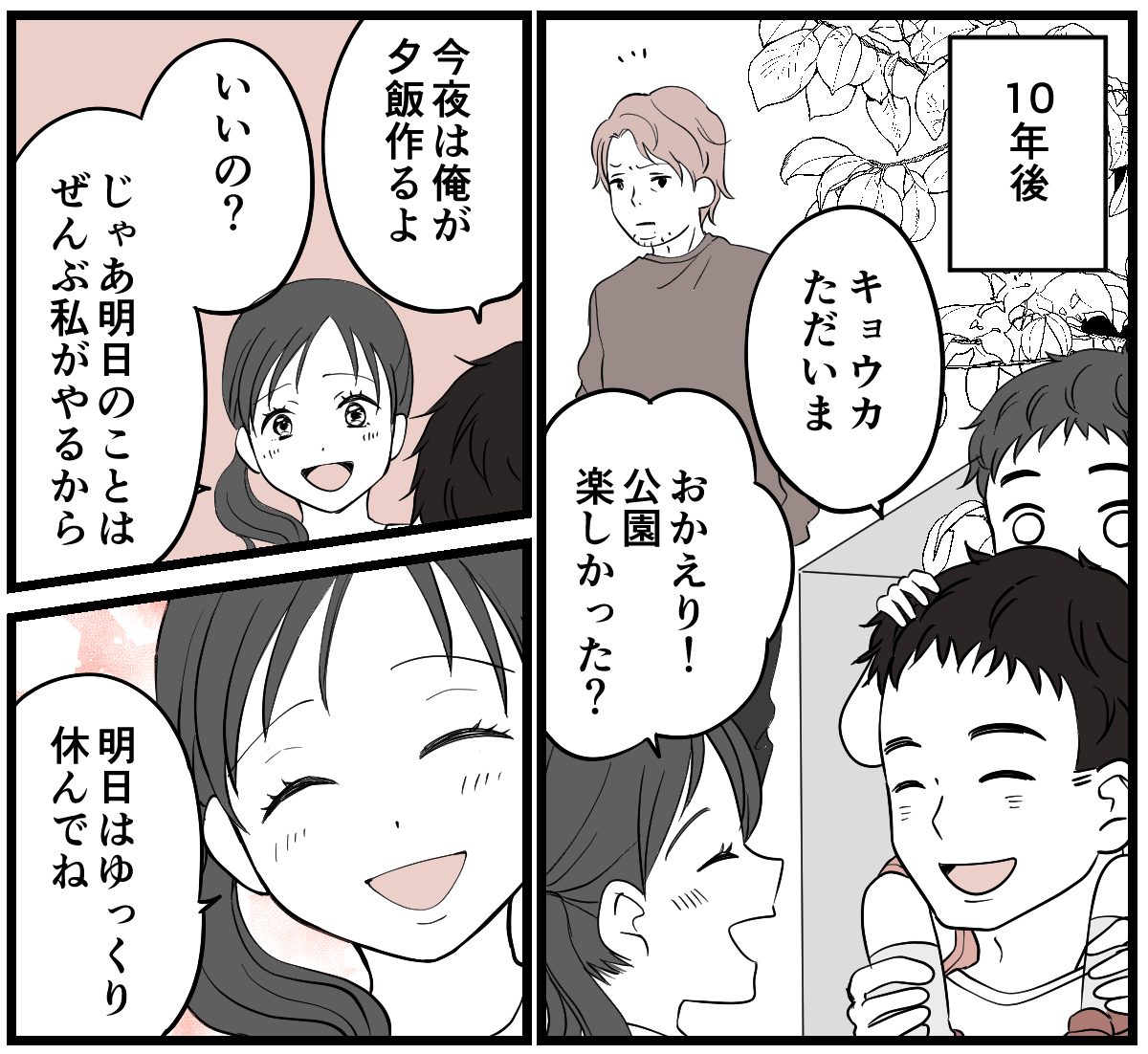 9_3_1 (3)