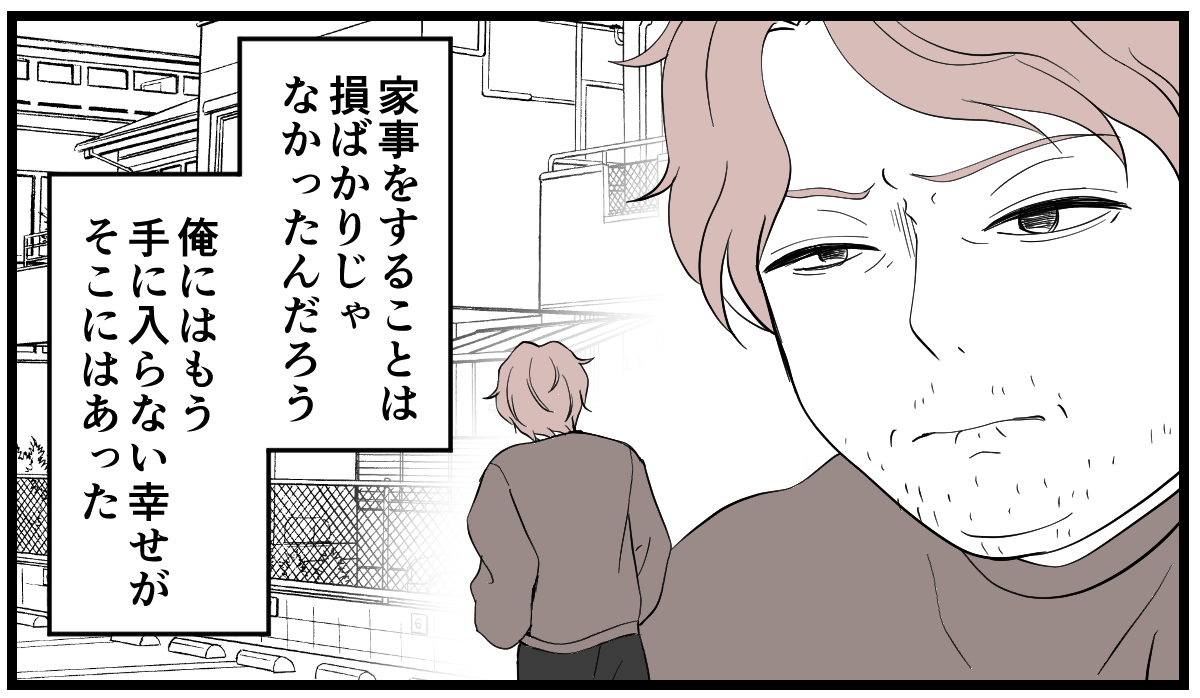 9_3_2 (3)