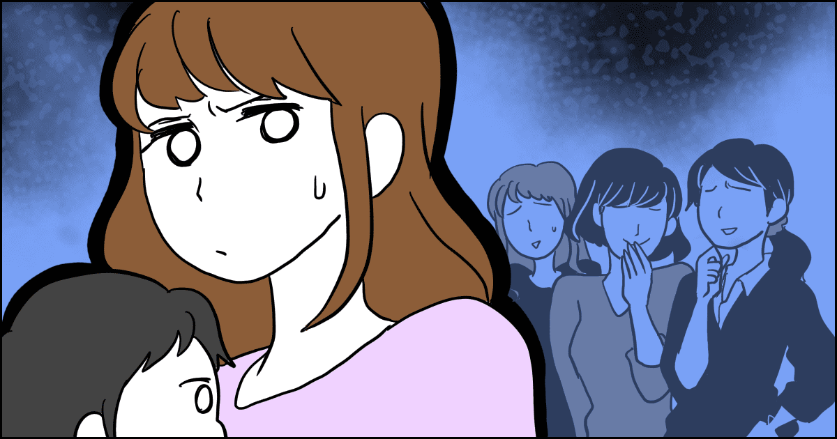 ＜たまたま？意図的？＞20年来の仲良しグループ。私だけいつも軽んじられ…ついに子どもまで影響が！