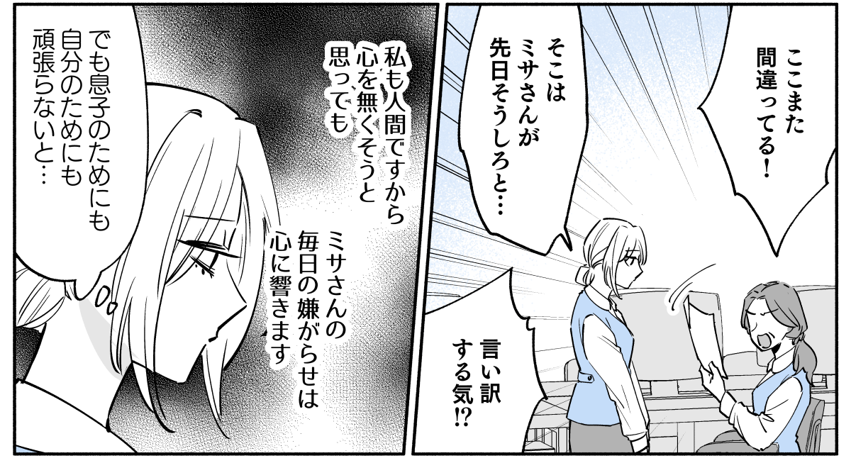 新社会人5