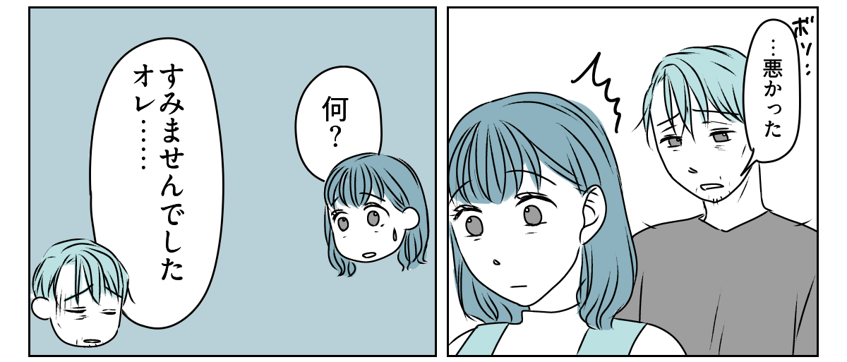 「出て行け」と言われたので、本当に出ていきました　5_3_2
