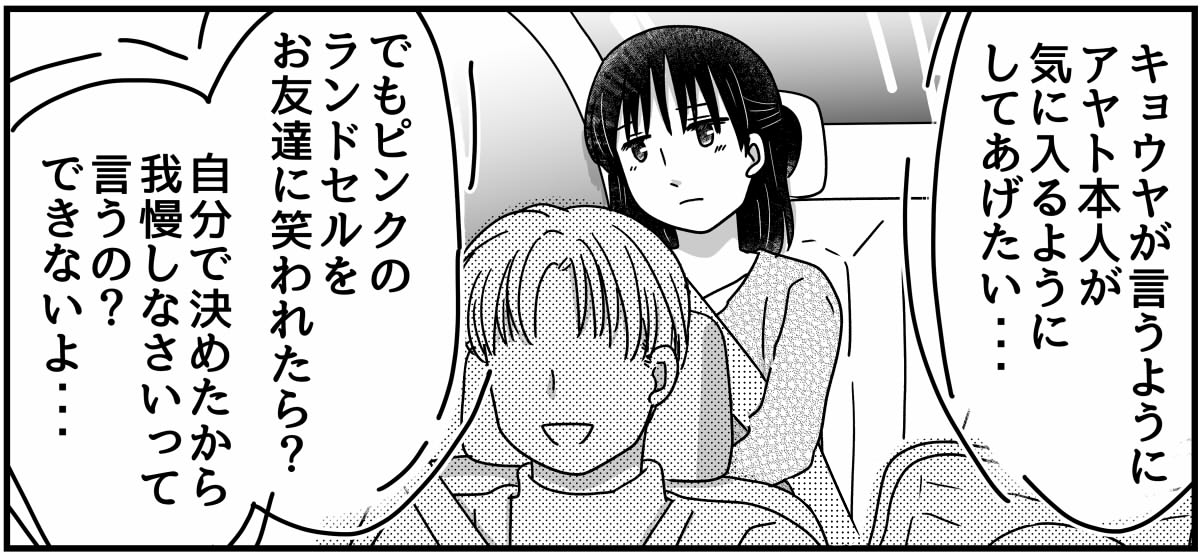 【修正版】2-9