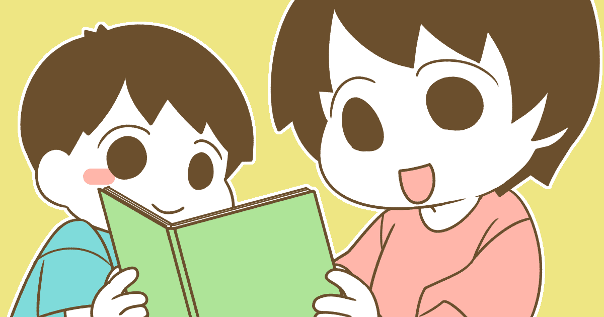 ＜有害図書じゃないのに＞幼少期から漫画を知らず良い作品がわからない！子どもにオススメの漫画は？