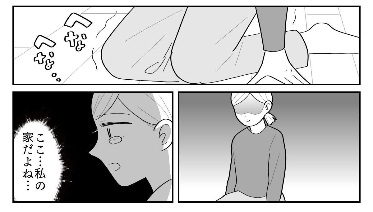 復職マンガ6