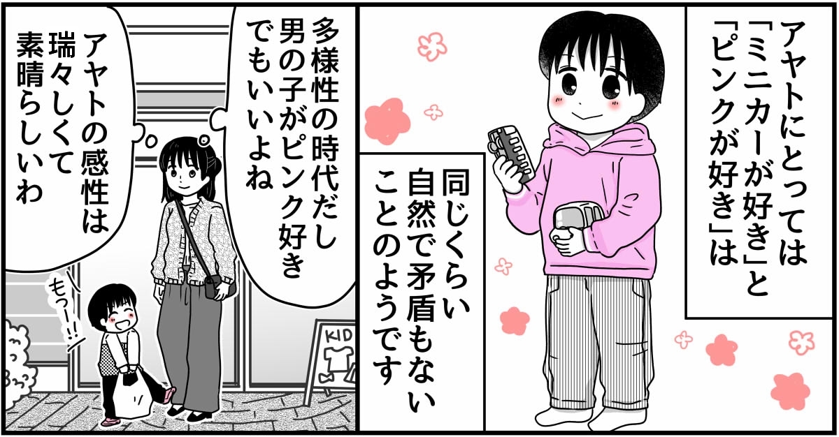 【修正版】1-4