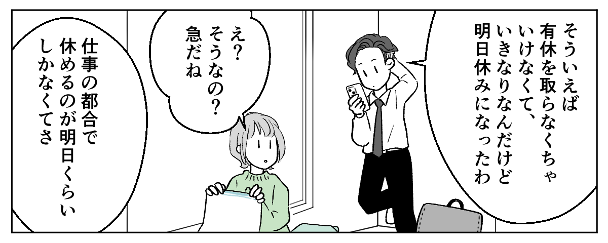 1_2_3