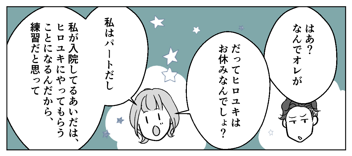 1_3_2