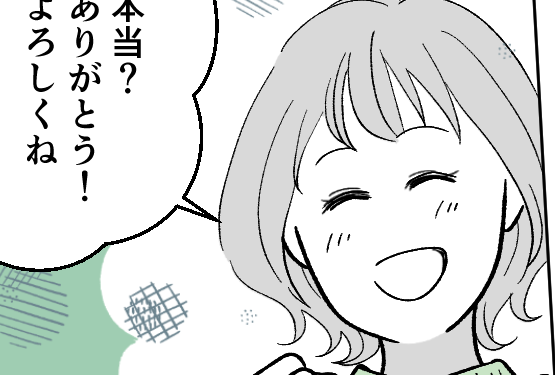 ＜ゴミ袋ぶん投げ夫＞もうすぐ入院する私。夫には家事も育児もしてほしいけど…ムリ？【第1話まんが】