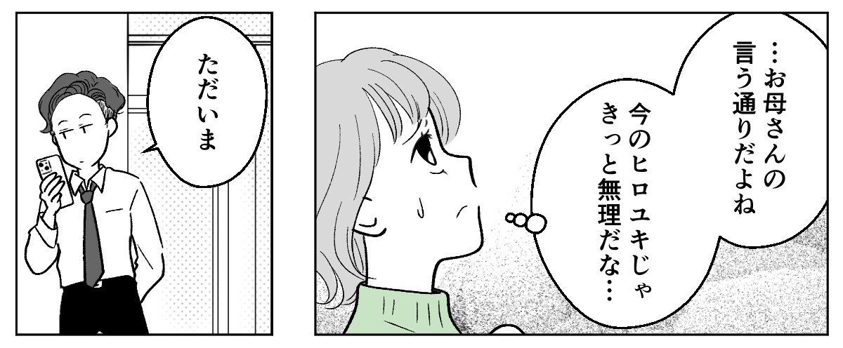 1_2_2