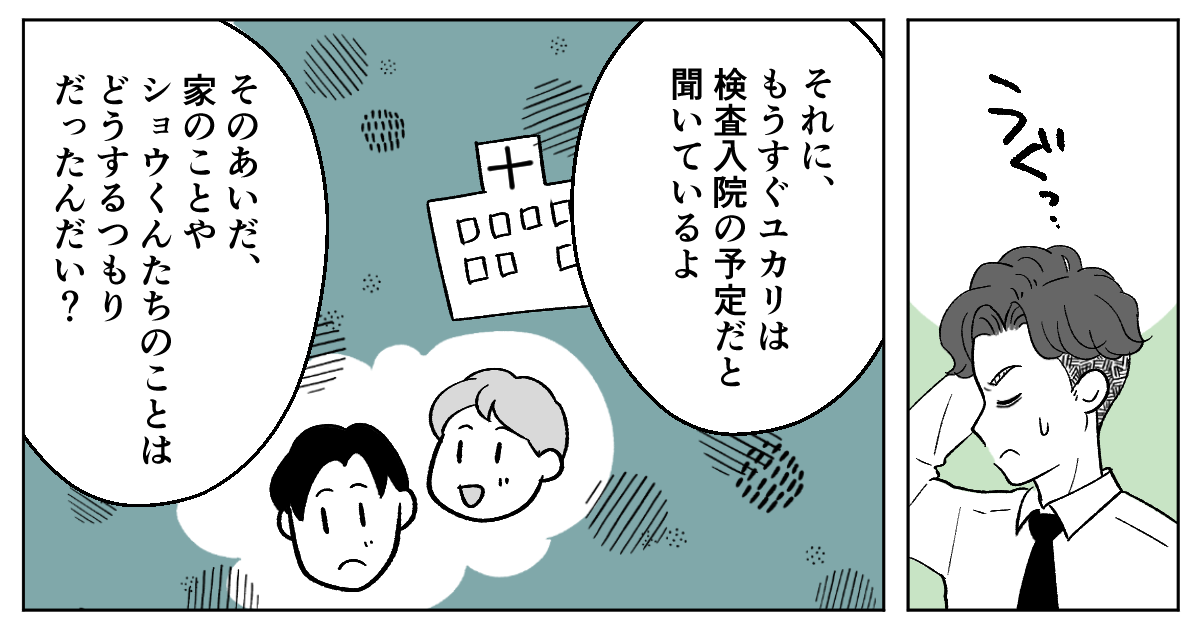 4_3_1