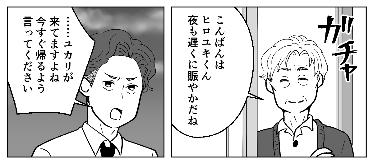4_1_2