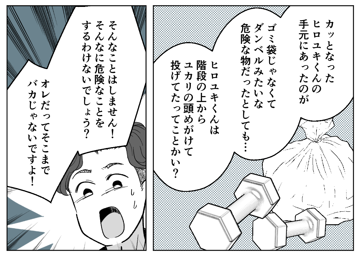5_1_2