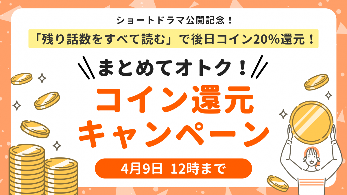 バナー