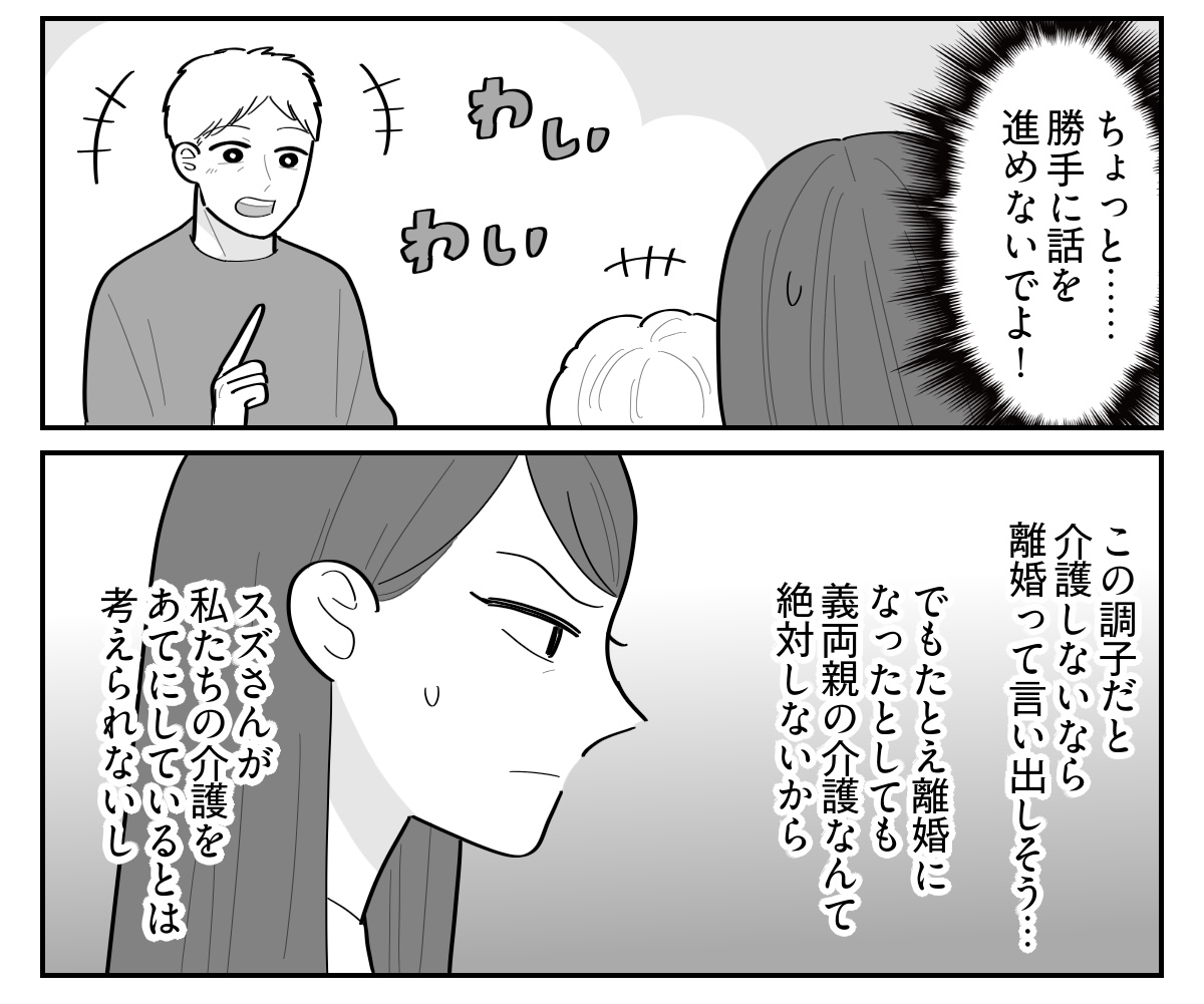 3-4