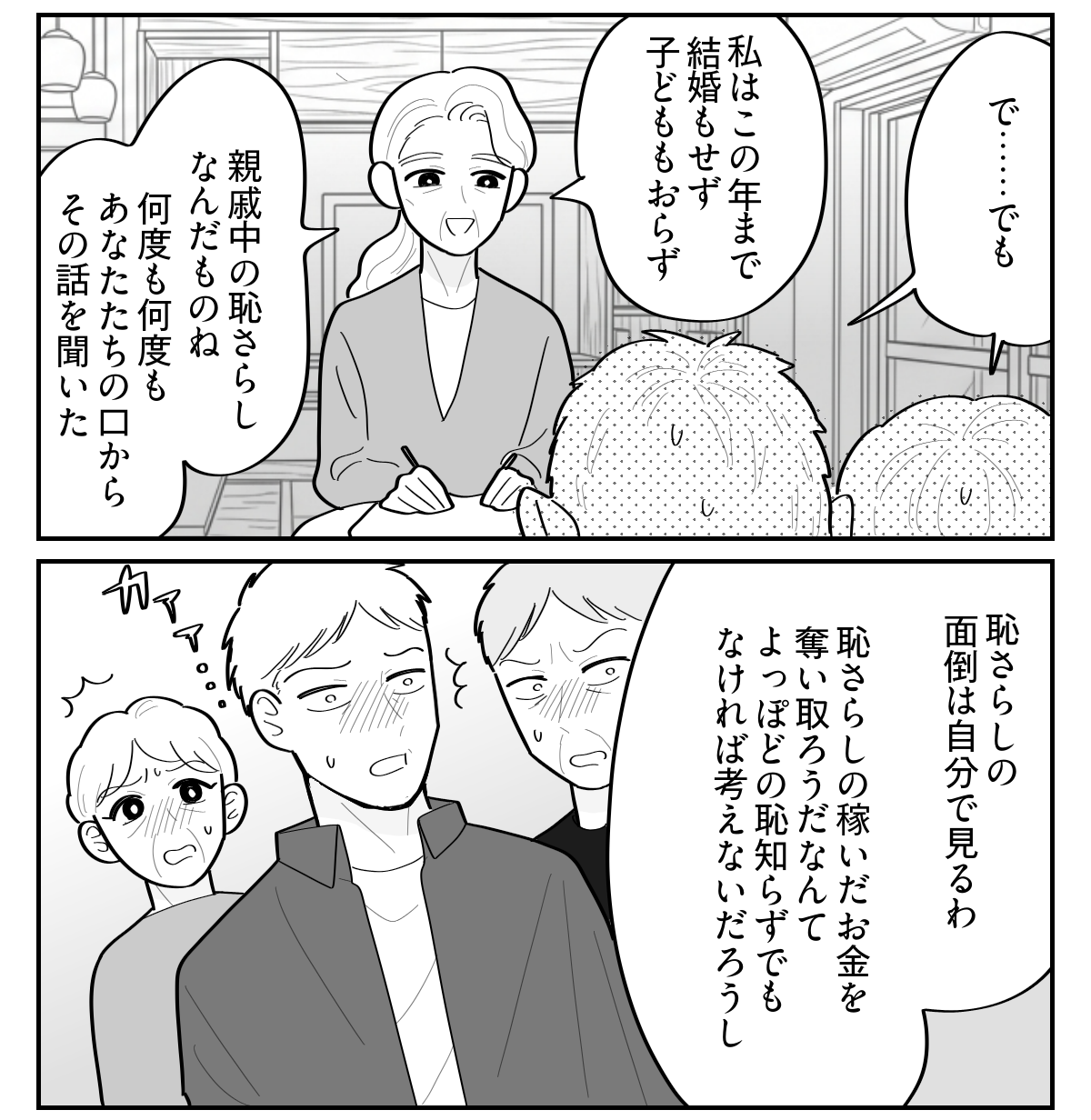 5-4