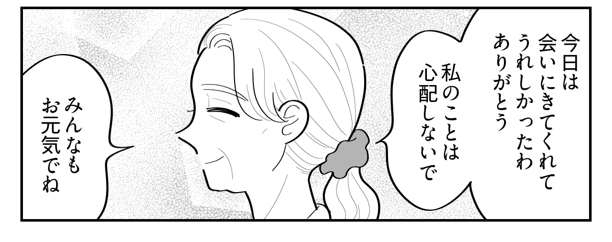 5-5