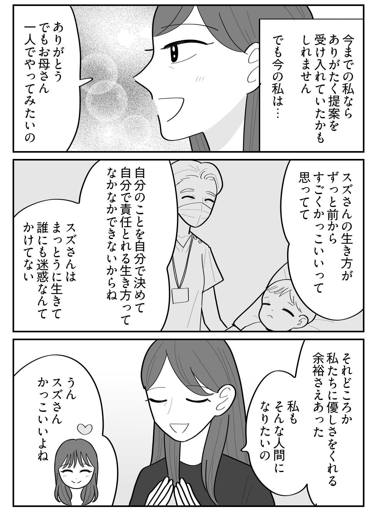 8-2
