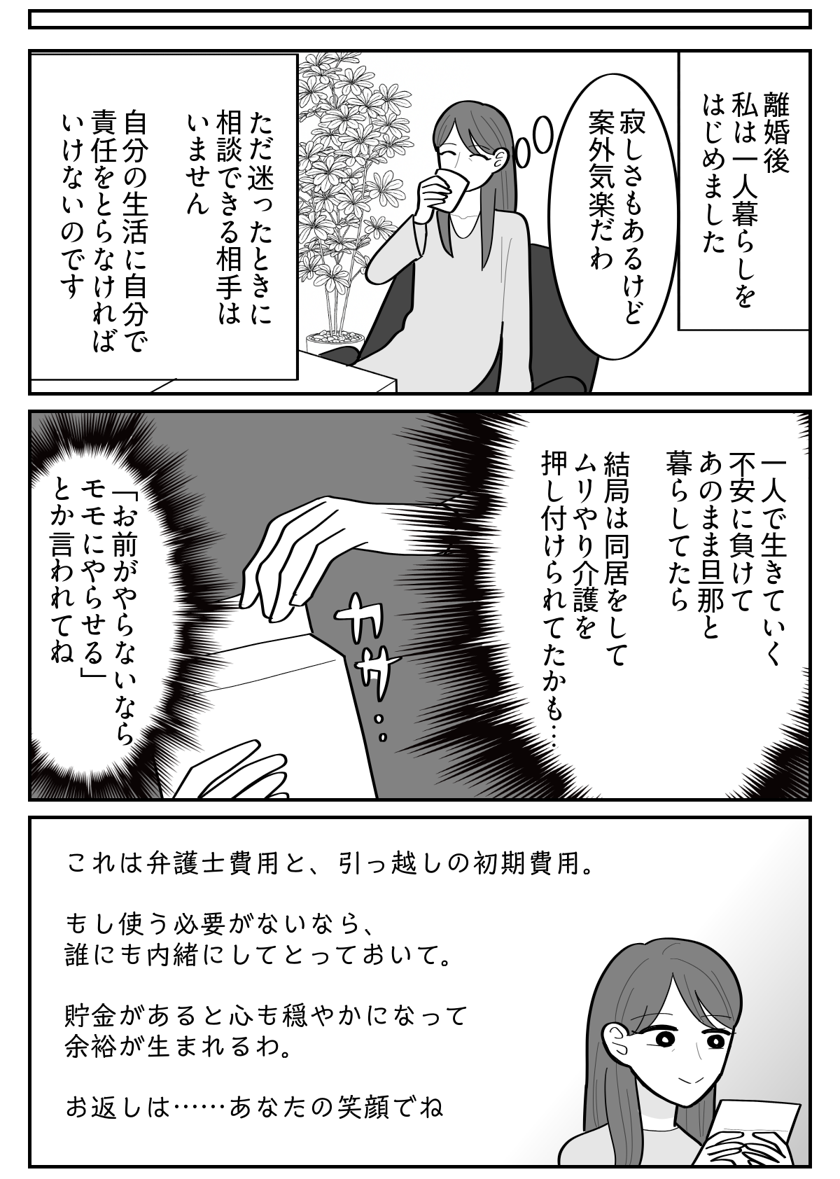 8-4