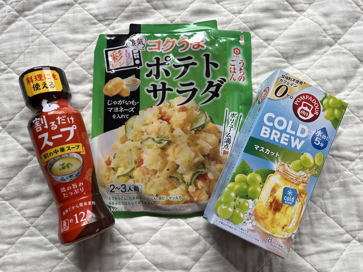 筆者撮影