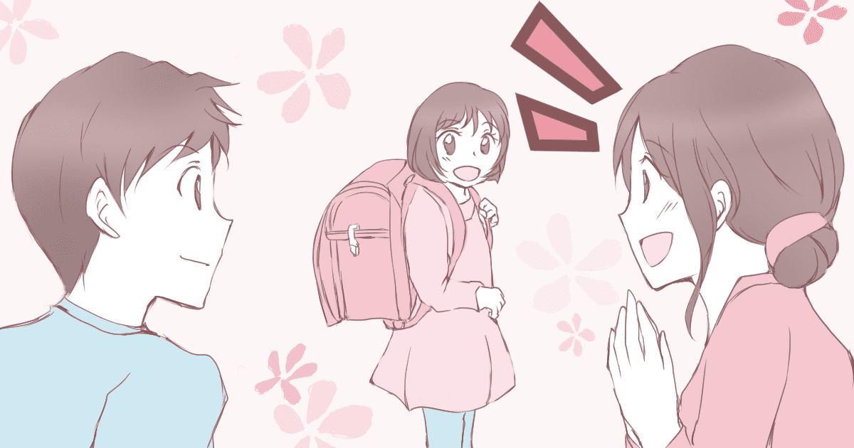 075_小学校_なかやまねこ