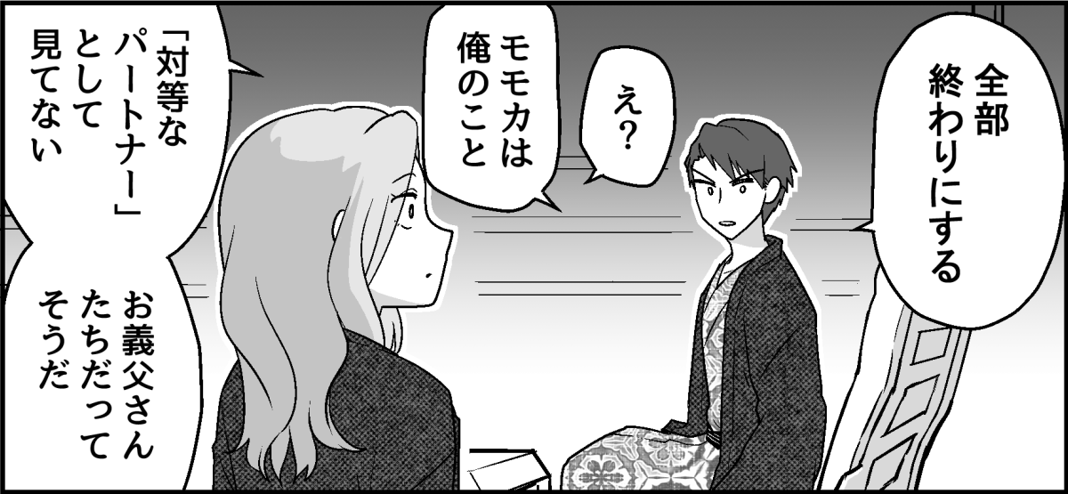 6_1_3