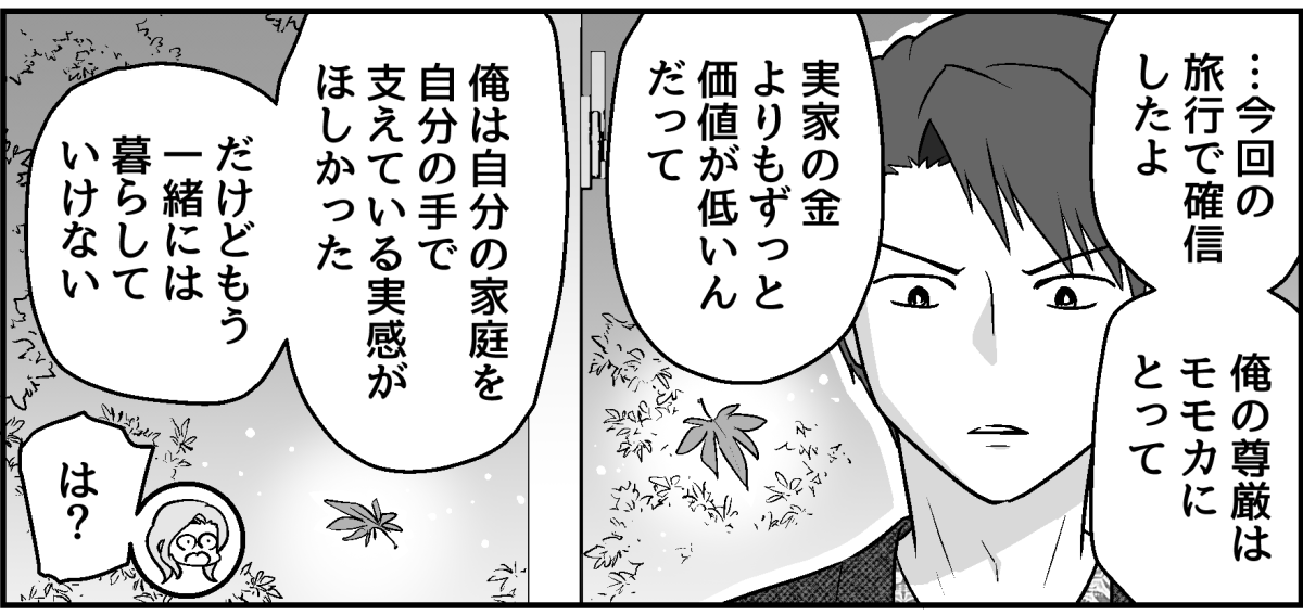 6_3_2