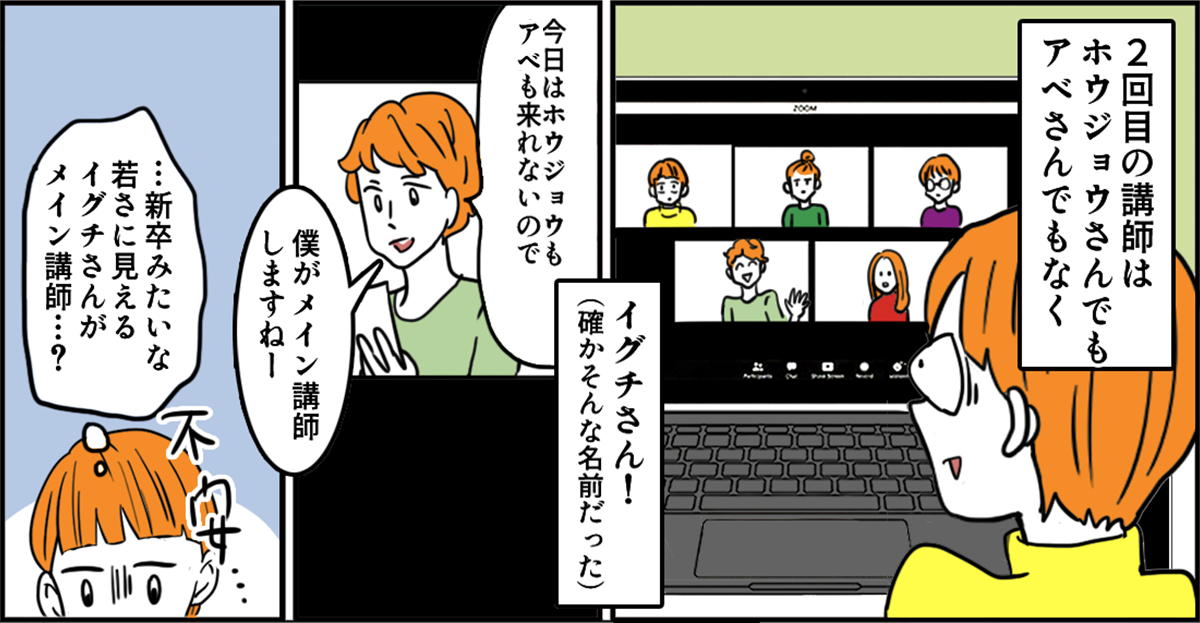 【修正版】4_6